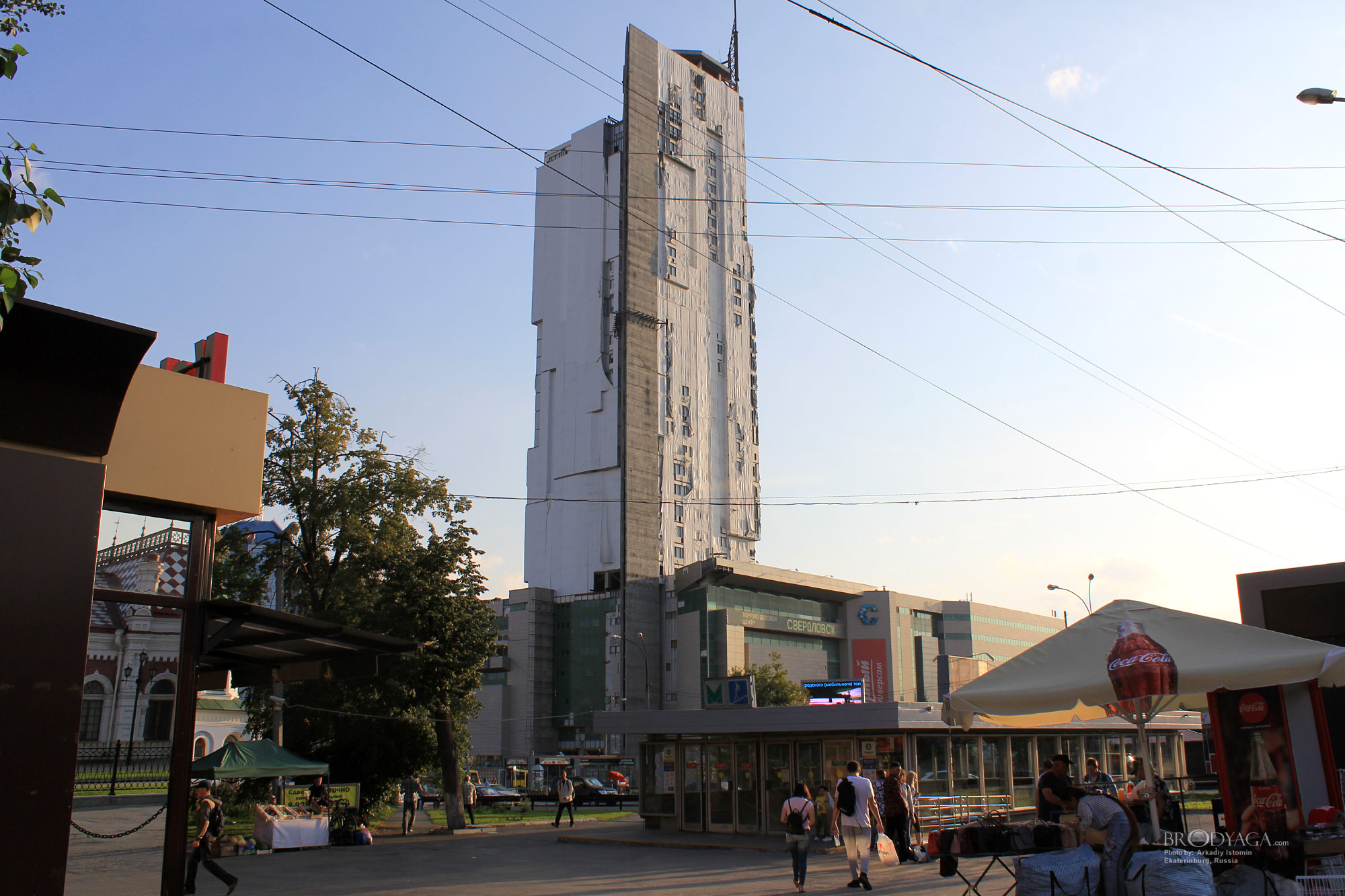 Ekaterinburg (Героев России 2, Екатеринбург)